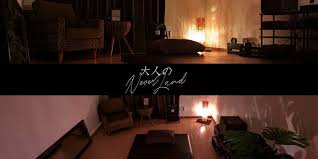 川越メンズエステ【大人のNEVERLAND】よくある質問(FAQ)