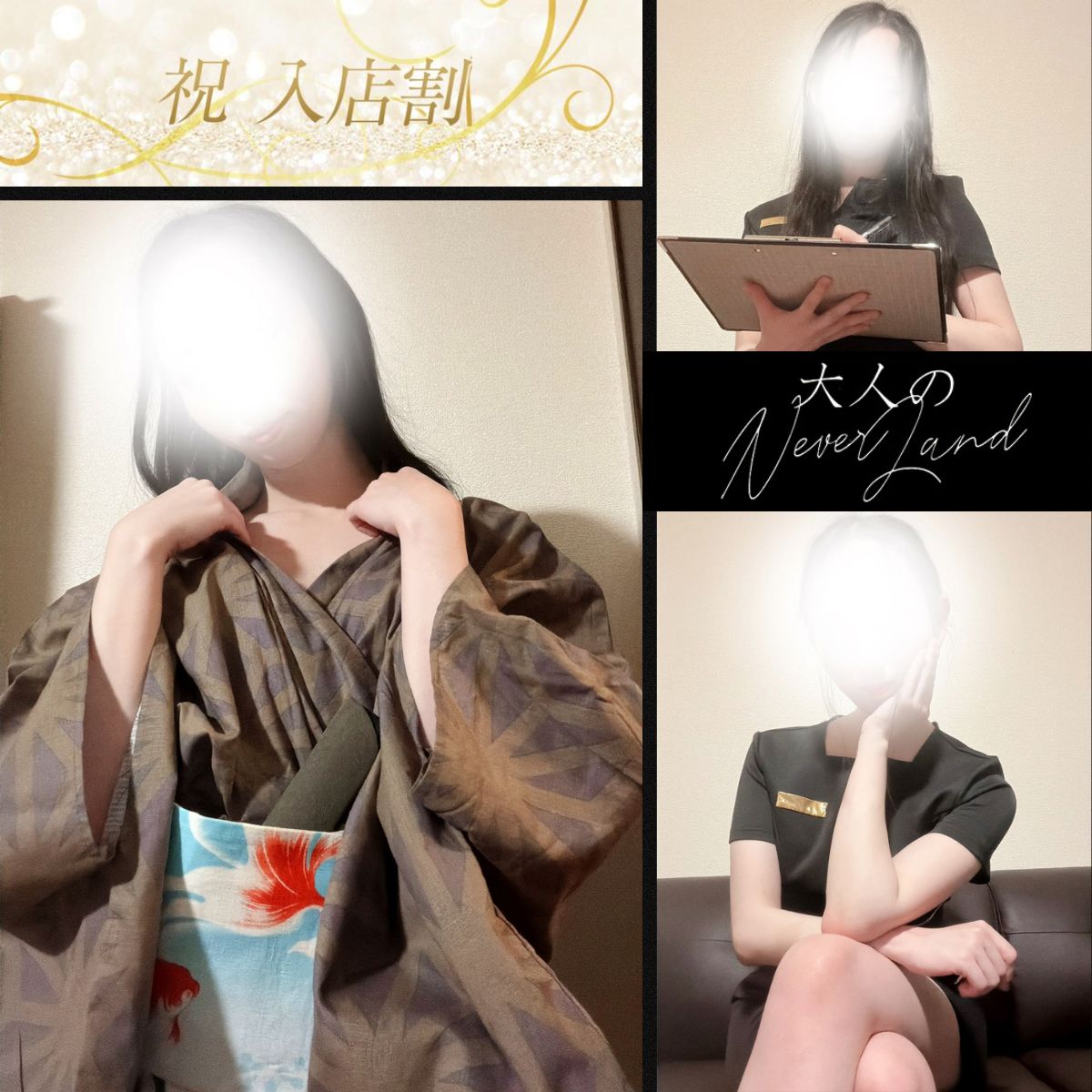🈵本日 満員御礼🈵