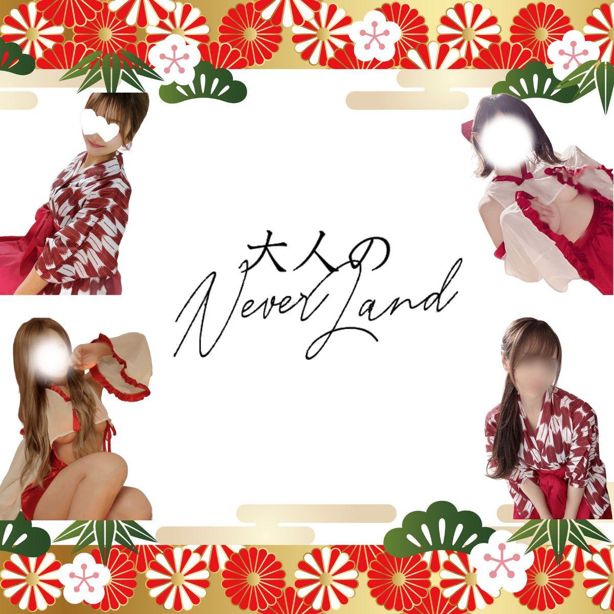 🎍1月は和装でございます🎍