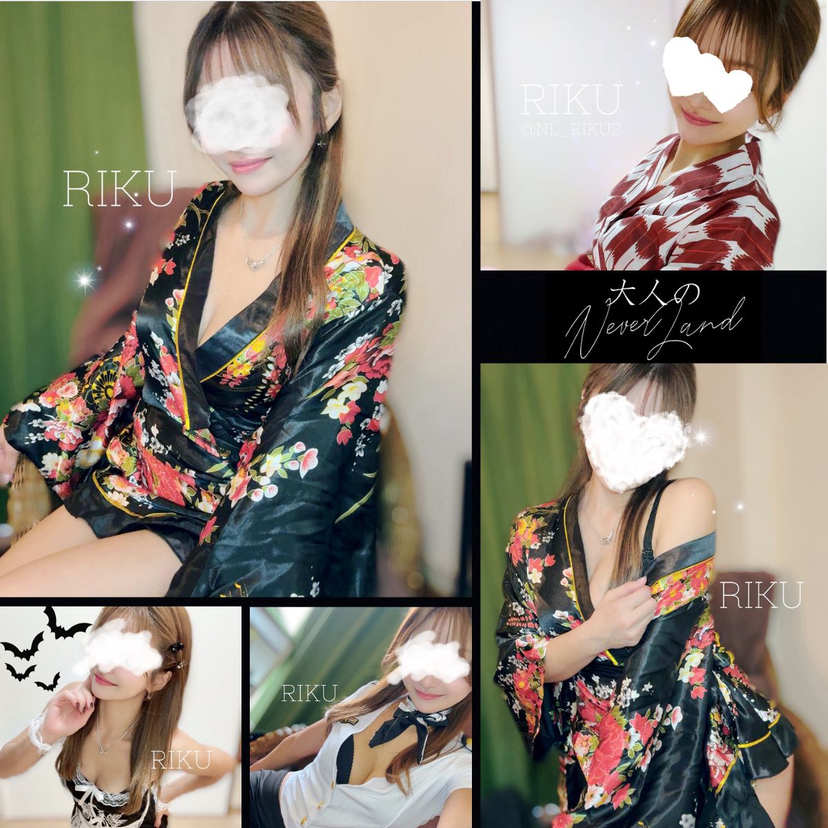 リアルタイムご案内状況！！