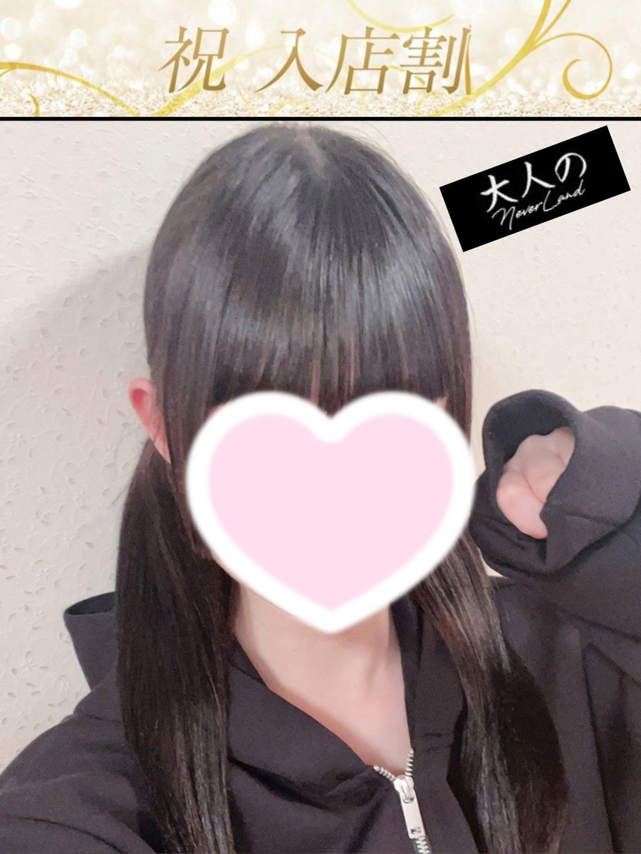 川越メンズエステ 大人のNEVERLAND｜隠れ家リラクゼーションサロン めるの画像