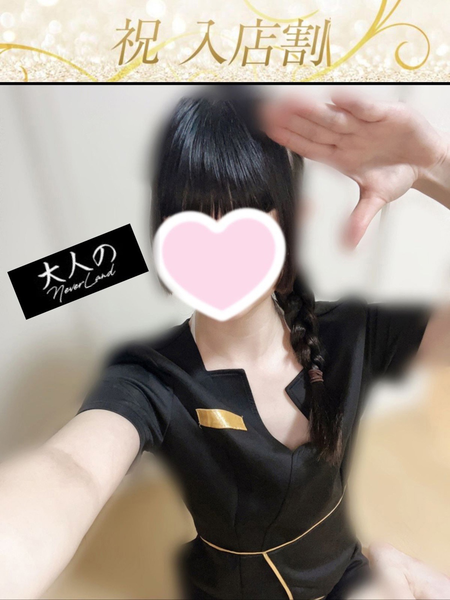 川越メンズエステ 大人のNEVERLAND｜隠れ家リラクゼーションサロン めるの画像