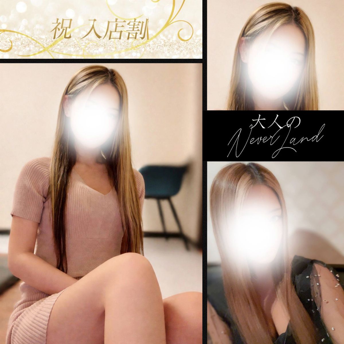 リアルタイムご案内状況！！