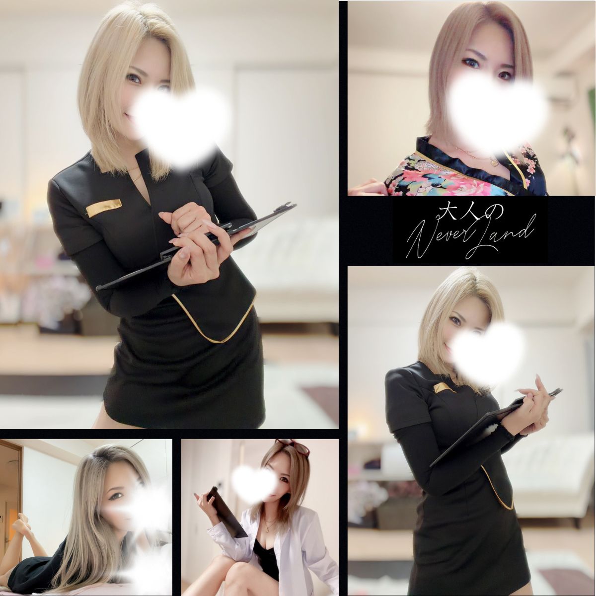 リアルタイムご案内状況！！