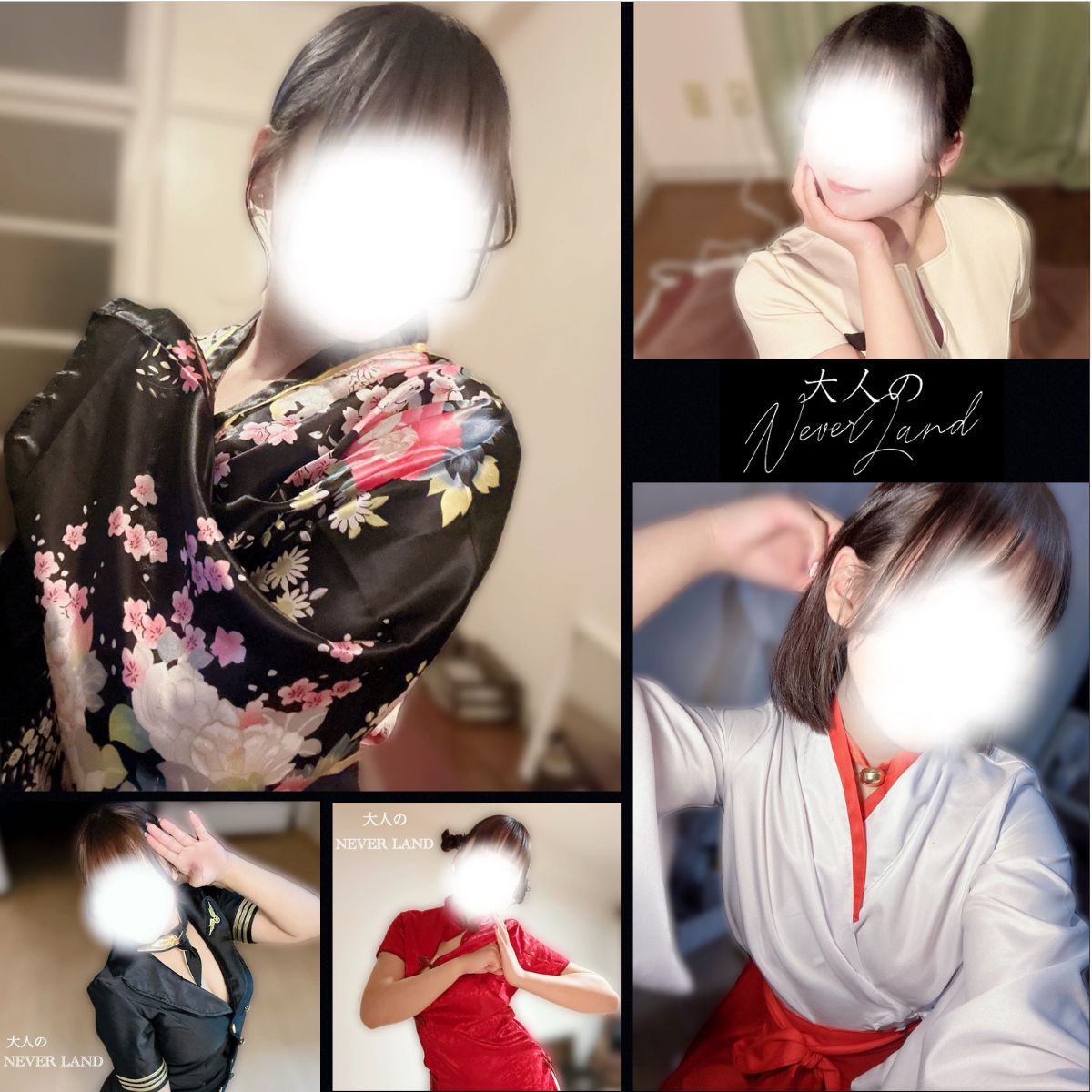 リアルタイムご案内状況！！