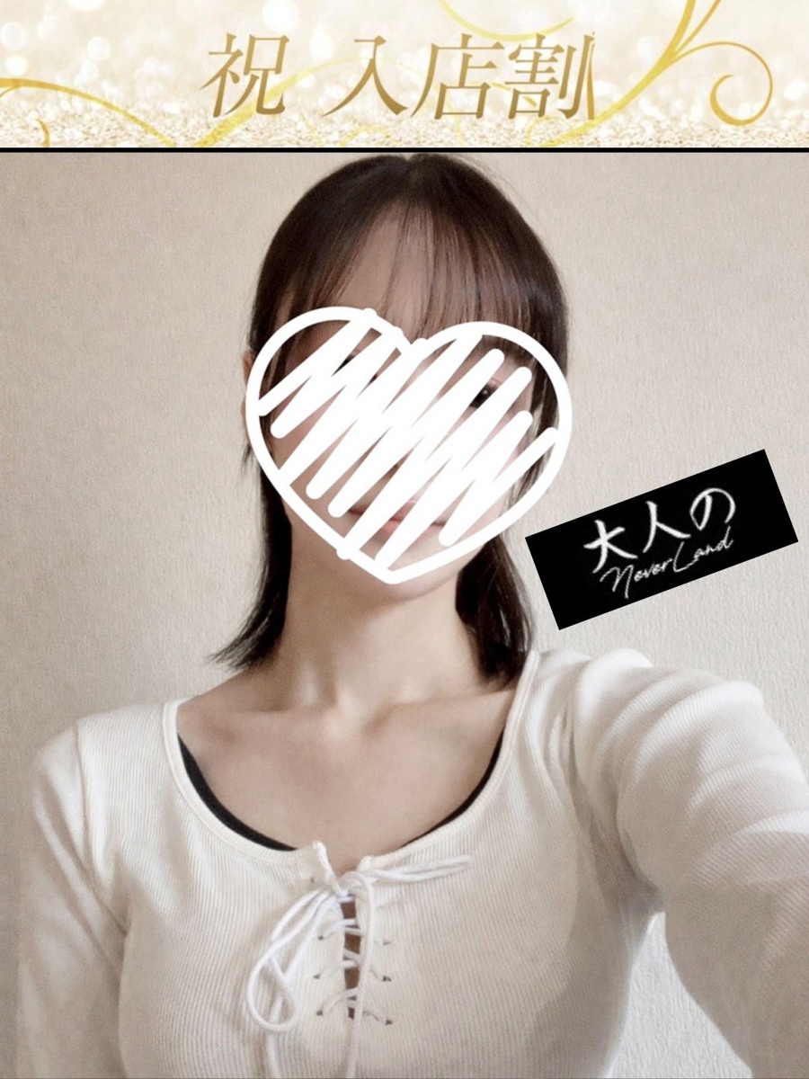 川越メンズエステ 大人のNEVERLAND｜隠れ家リラクゼーションサロン はるの画像