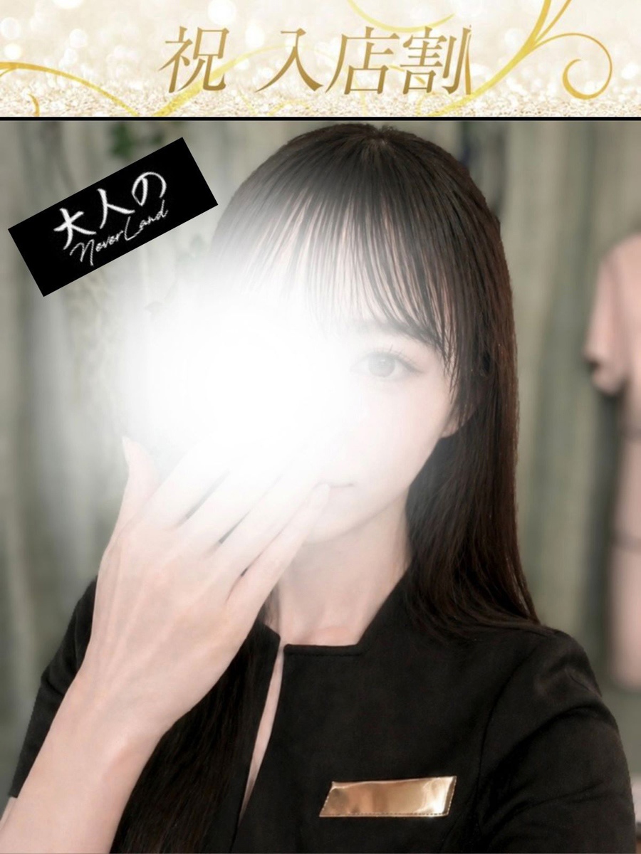 川越メンズエステ 大人のNEVERLAND｜隠れ家リラクゼーションサロン はるの画像