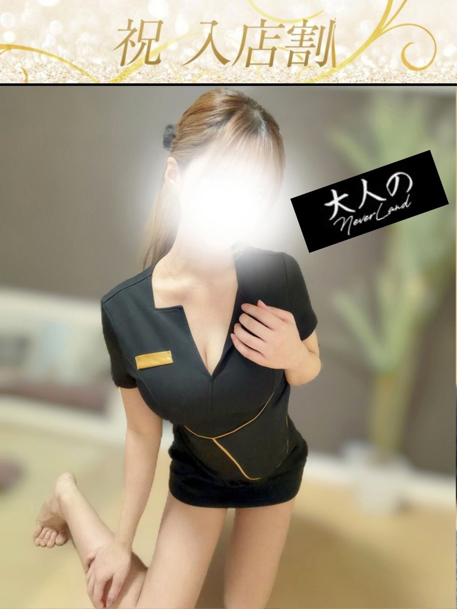 川越メンズエステ 大人のNEVERLAND｜隠れ家リラクゼーションサロン かりなの画像