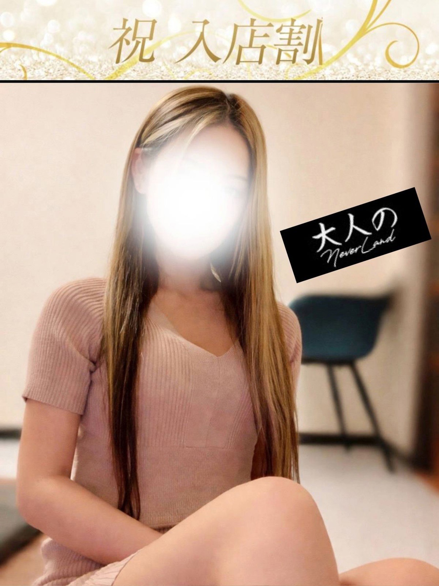 川越メンズエステ 大人のNEVERLAND｜隠れ家リラクゼーションサロン れいらの画像