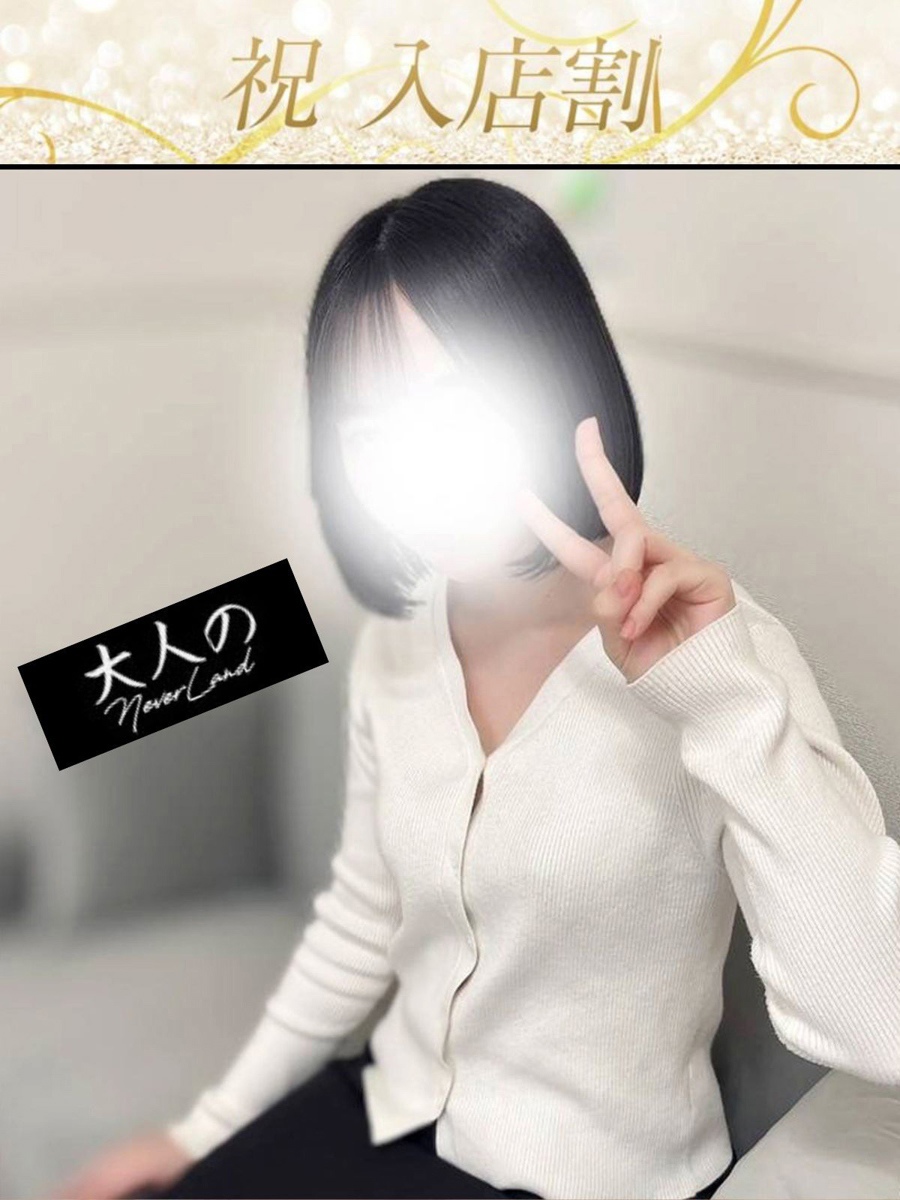 川越メンズエステ 大人のNEVERLAND｜隠れ家リラクゼーションサロン めいの画像