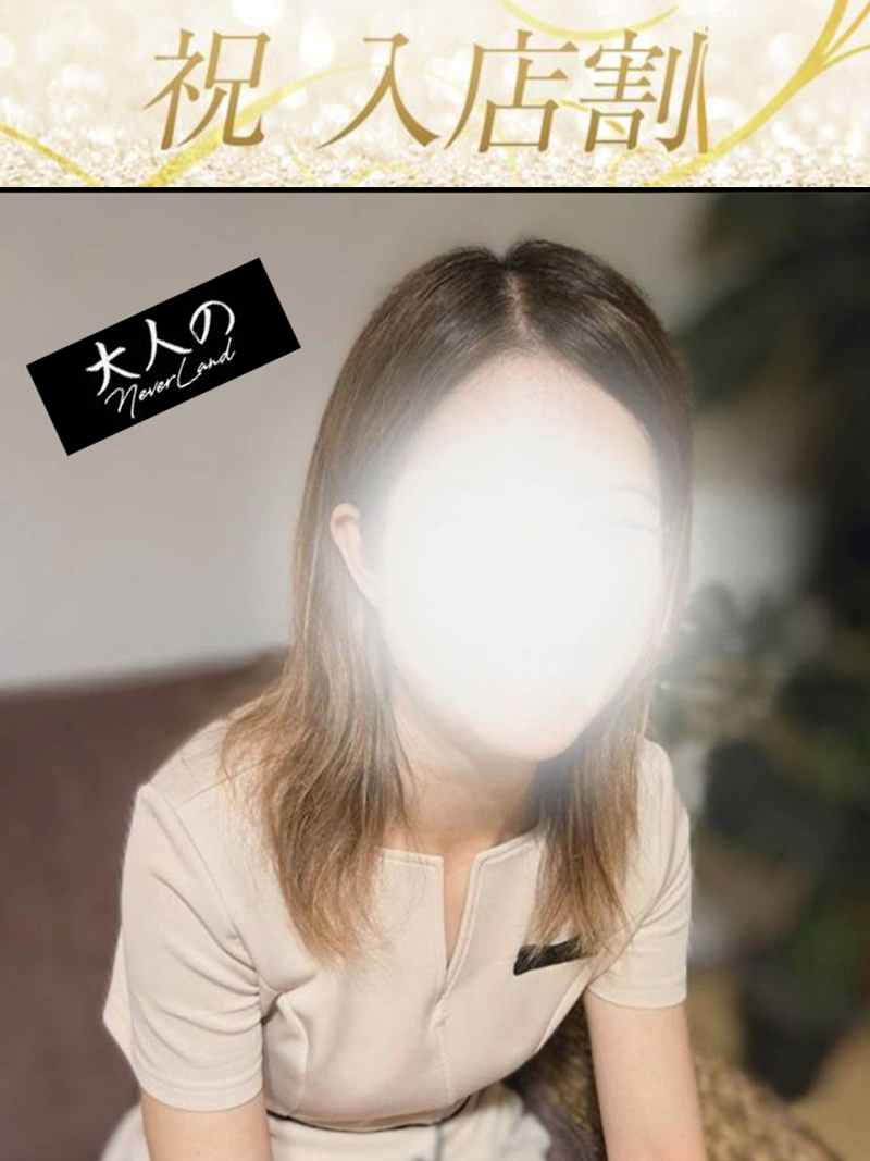 川越メンズエステ 大人のNEVERLAND｜隠れ家リラクゼーションサロン あすかの画像