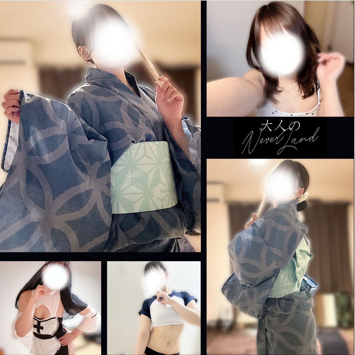 リアルタイムご案内状況！！